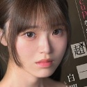 白間兎花の顔2