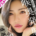 塩見彩の顔3