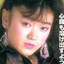 花田優子
