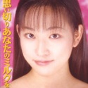 葉川今日子