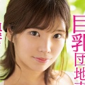 月乃ひなの顔3