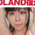 岡部侑衣乃の顔5