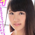 姫野ことめの顔4