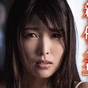 新村あかりの顔6