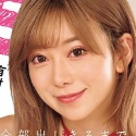 有村のぞみの顔14
