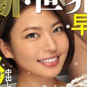 今井夏帆の顔10