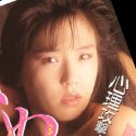 沢村杏子の顔写真