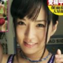川冨なつ