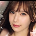 明里つむぎの顔17