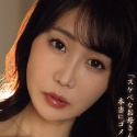 大島優香の顔8