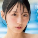 新木希空の顔16