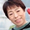 関根和子