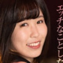 桜和ことこの顔5