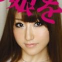 かすみゆらの顔2