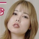 古田愛菜