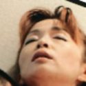 星野直子