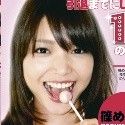 碧しのの顔10