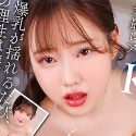 丸最レアの顔4