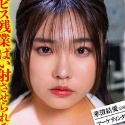 華澄結愛の顔3