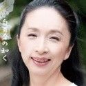 布施幸恵