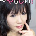 つくしの顔2