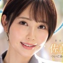 佐藤衣栞の顔2