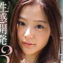 吉高寧々の顔11