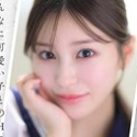 白石なみの顔8