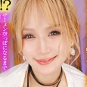 友保レナ