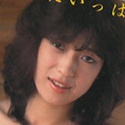 西脇里美