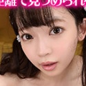 槙いずなの顔10