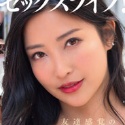 水川スミレの顔9