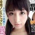 新井エリーの顔11