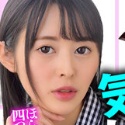 柊木楓の顔6