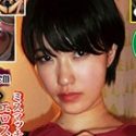 長友優希