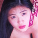 橋本久瑠美
