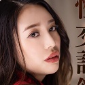 瀬崎彩音の顔1