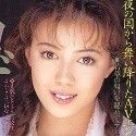 吉永クリスの顔写真