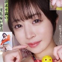 羽月乃蒼の顔23