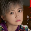 沢尻ウタ