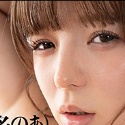 椎名のあの顔3