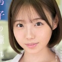 小日向みゆうの顔10