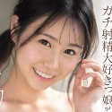 夏生なつ