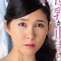 西野美幸の顔3