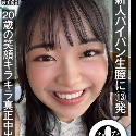 秋山美杏
