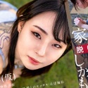 一条翡翠