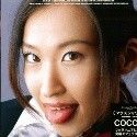 COCOLOの顔1