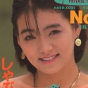 原優美
