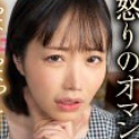 琥珀ややの顔9