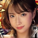 橘内ひなたの顔3